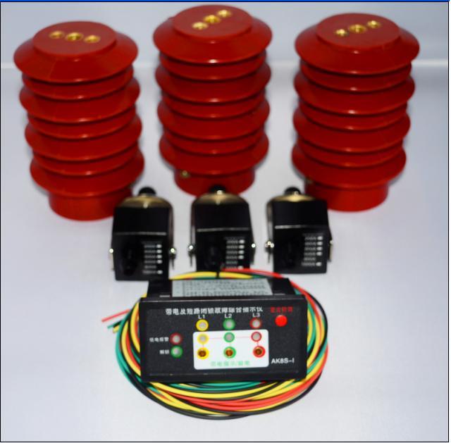 光纖型帶電及短路閉鎖故障指示器